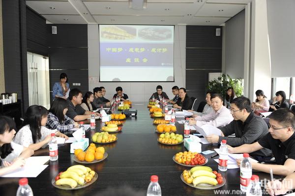 成电“中国梦、成电梦、成才梦”五四青年节坐谈会